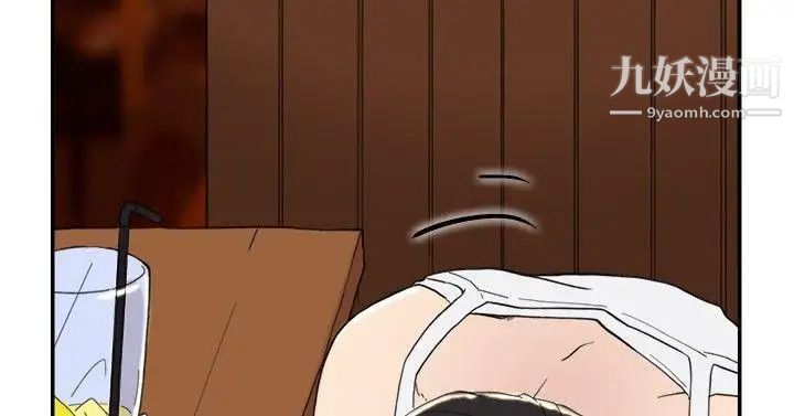 双重恋爱第41话