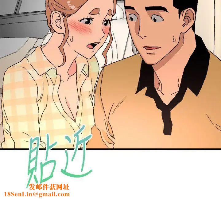 食物链第15话