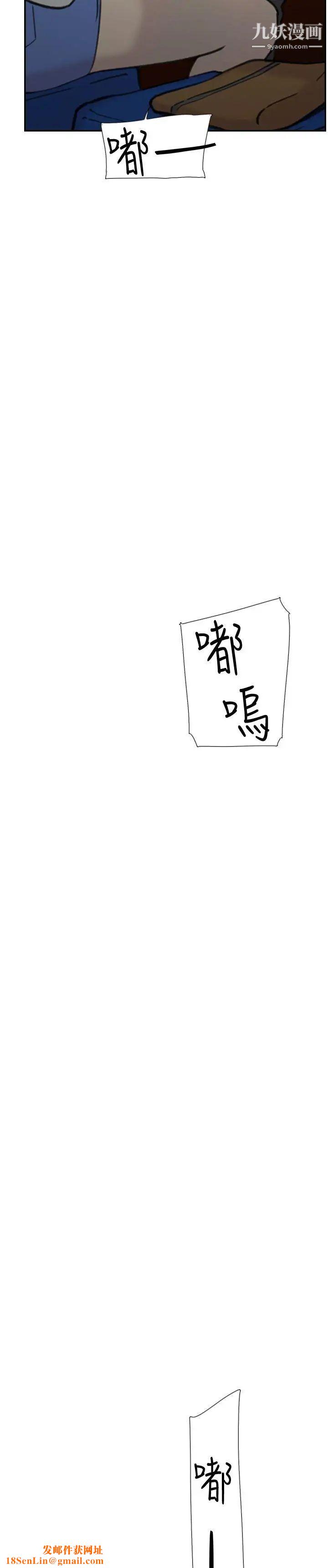 雙重戀愛第44話