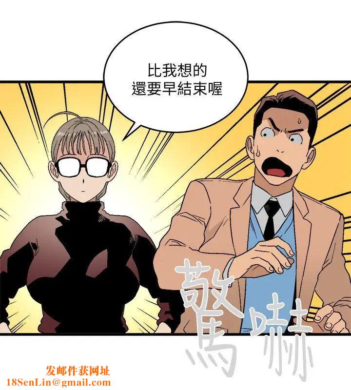 食物链第18话