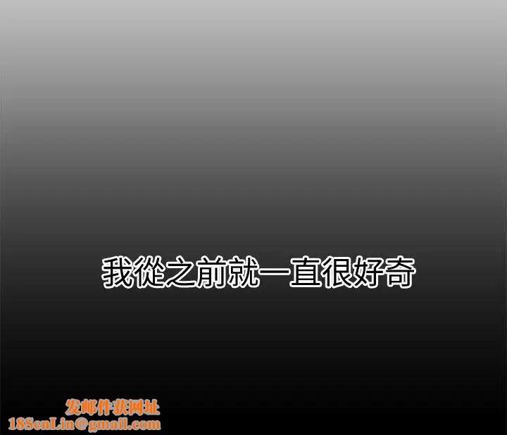 食物链第19话