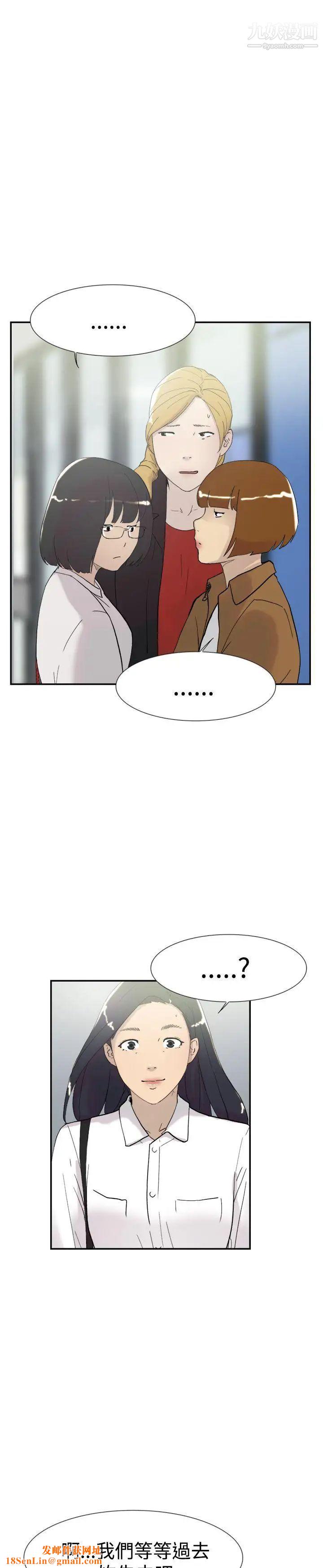 双重恋爱第46话