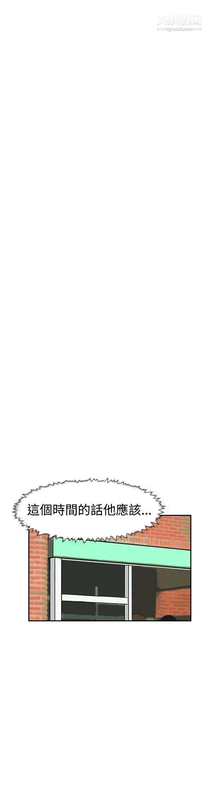 双重恋爱第46话