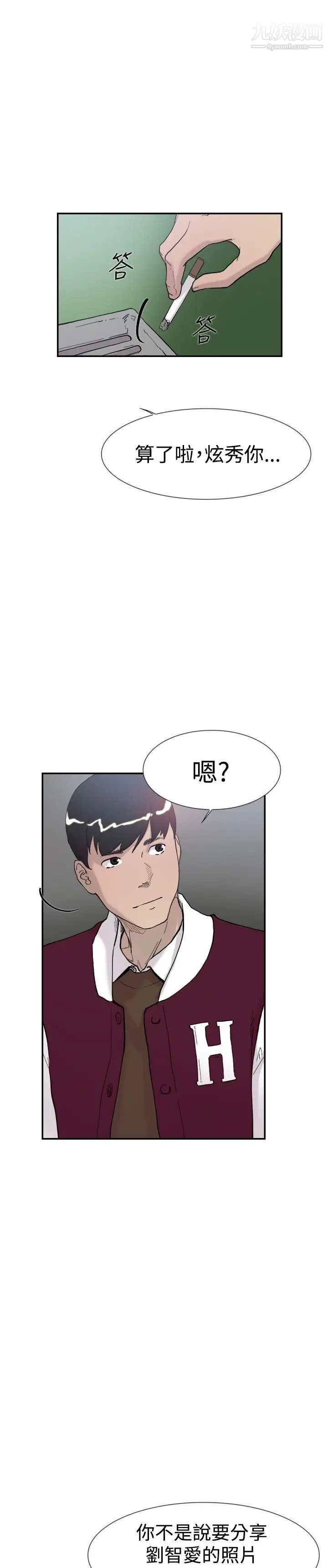 双重恋爱第47话