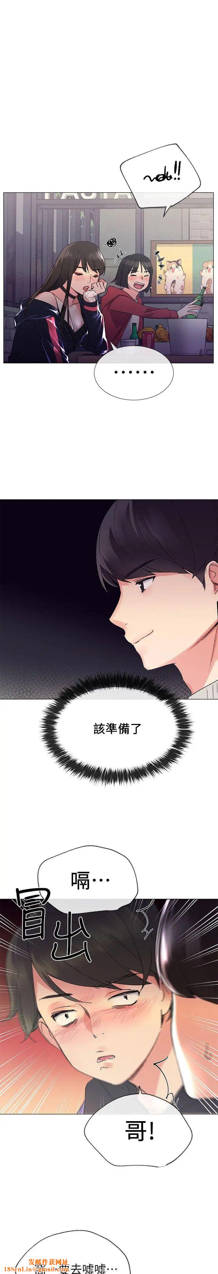 重考生第17话-我想…试试看