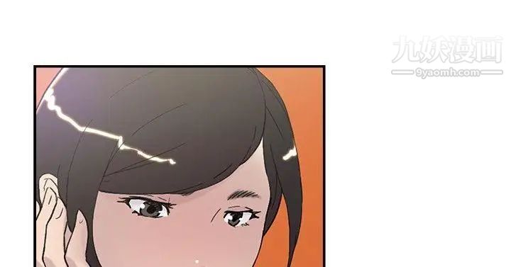 雙重戀愛第47話