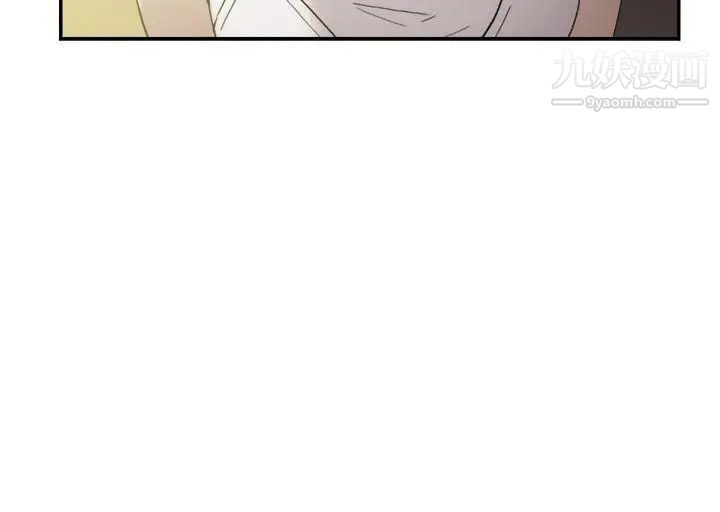 双重恋爱第47话