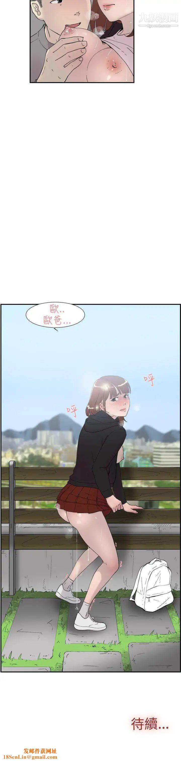 双重恋爱第48话
