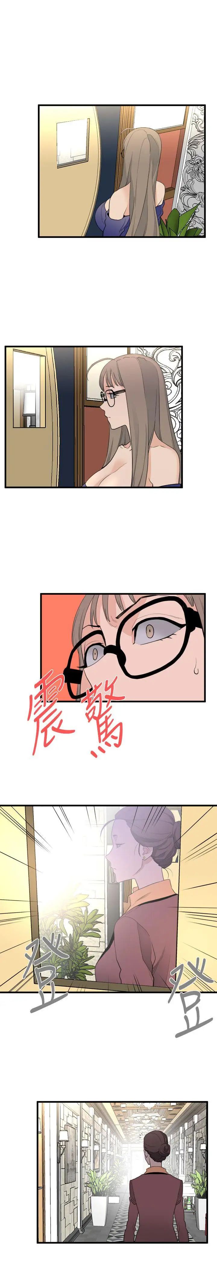食物链第24话