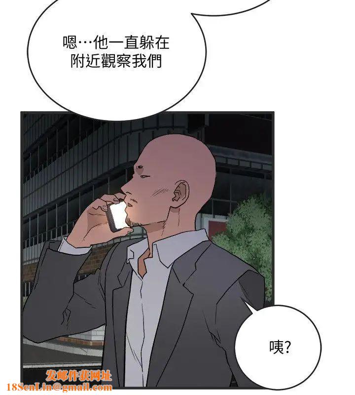 食物链第28话
