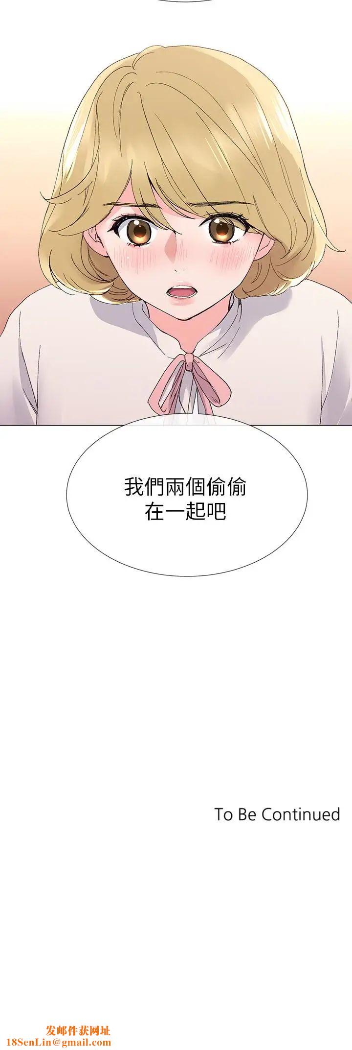 重考生第28話-地下情