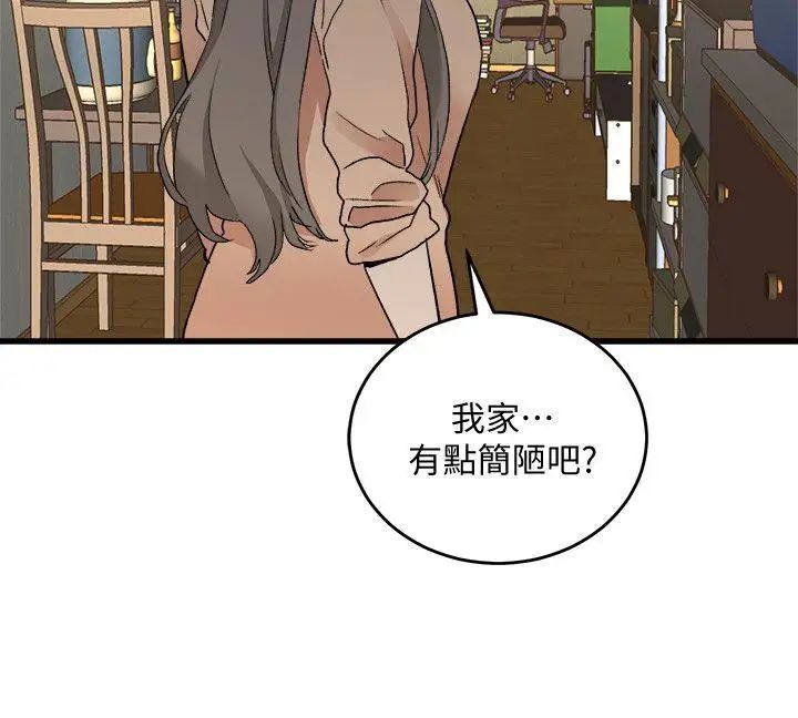 食物链第30话
