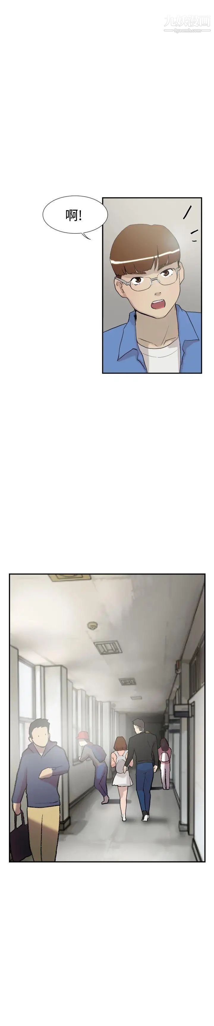 双重恋爱第56话