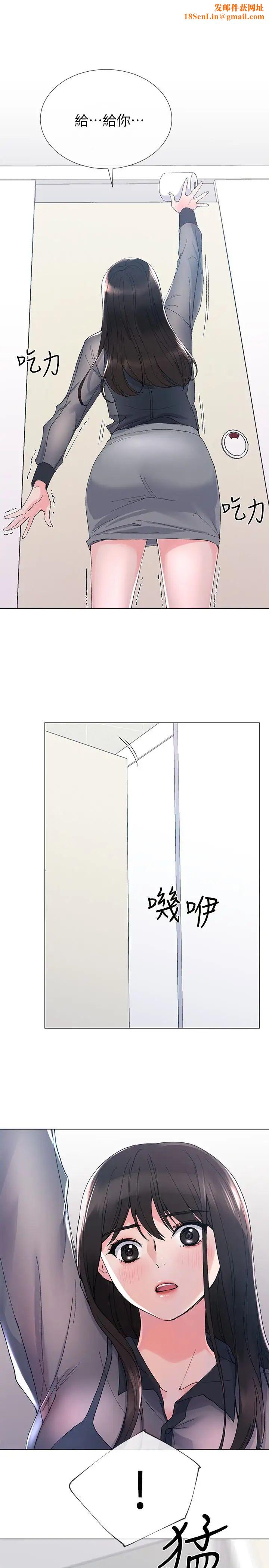 重考生第30話-丹雅的男廁初體驗