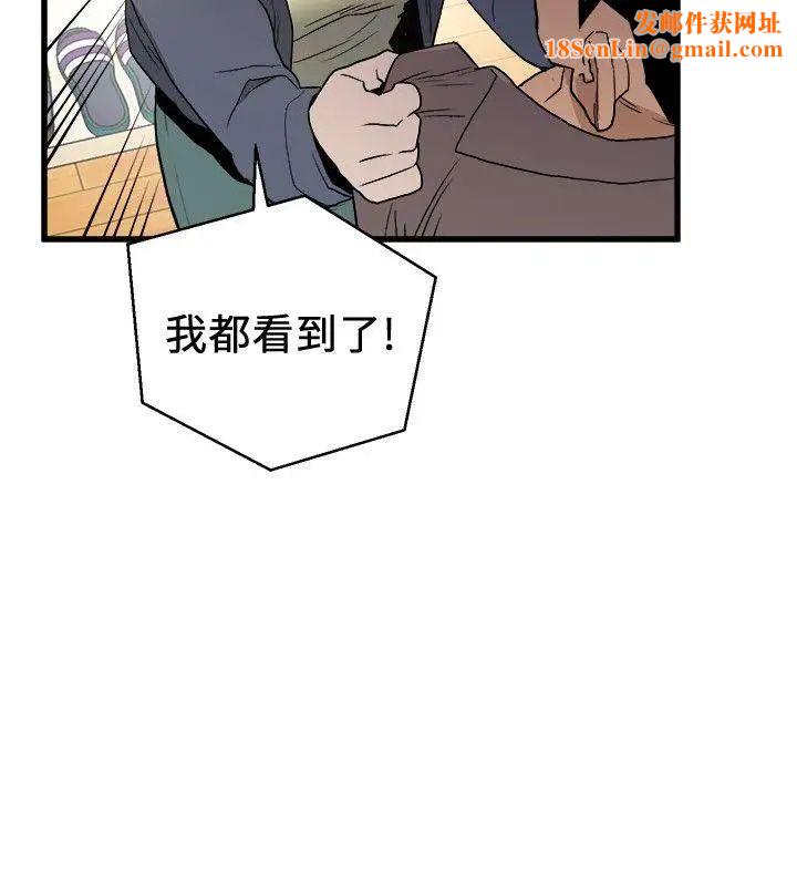 食物链第32话