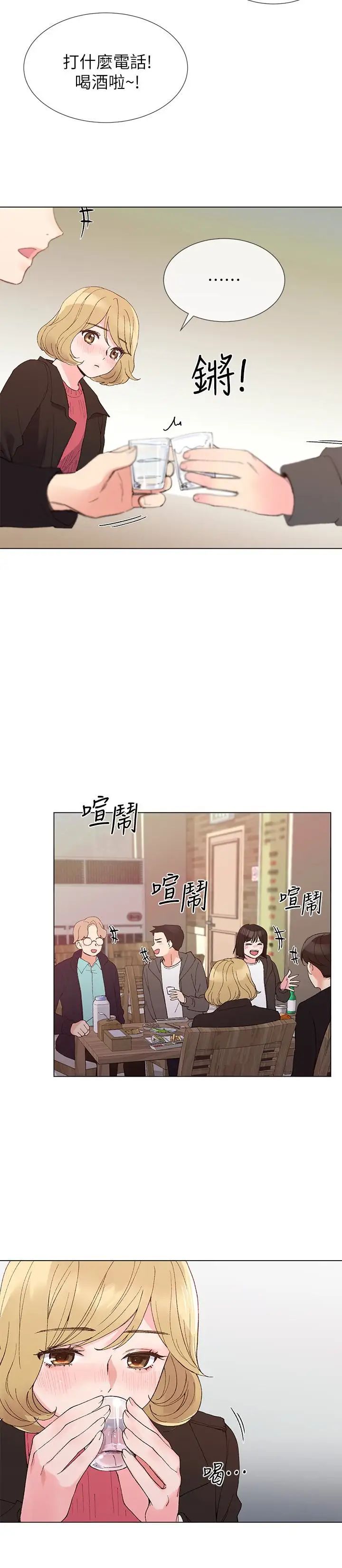 重考生第31话-恺芯被强行掳走!