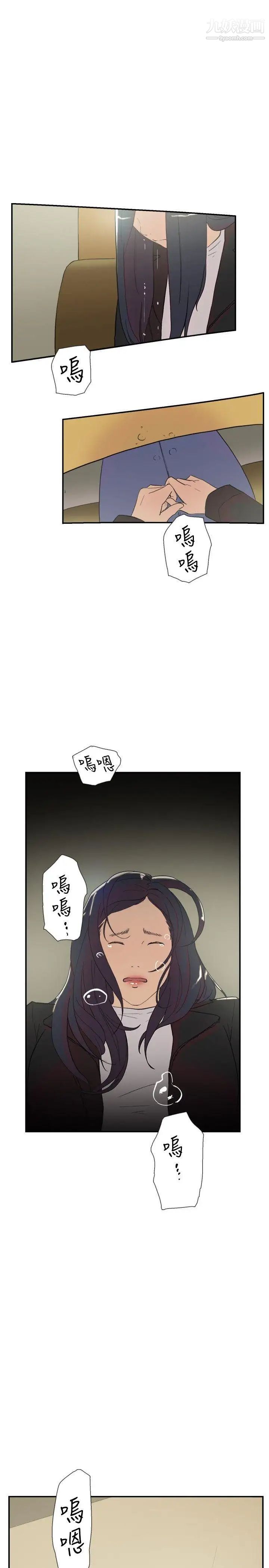 双重恋爱第58话