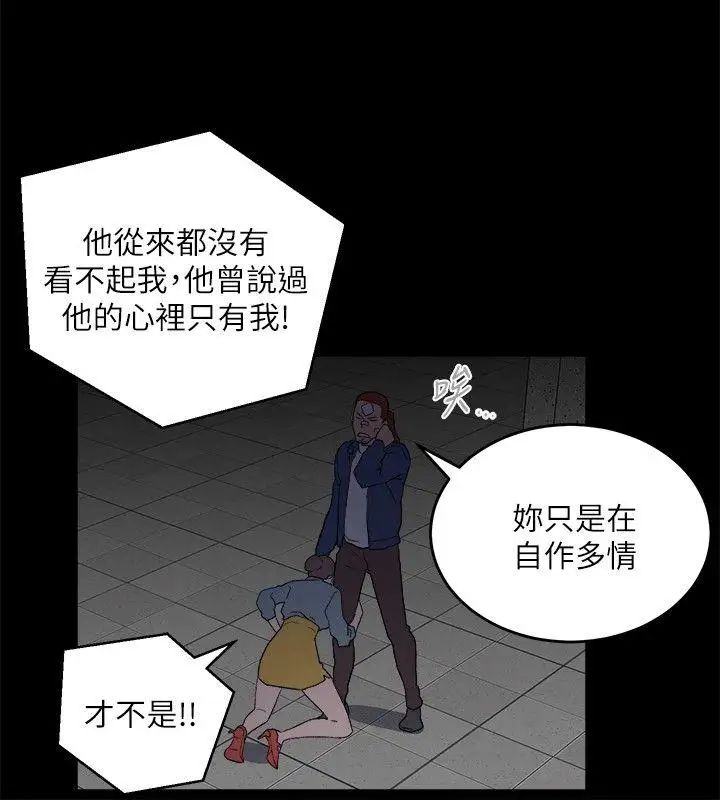 食物链第33话