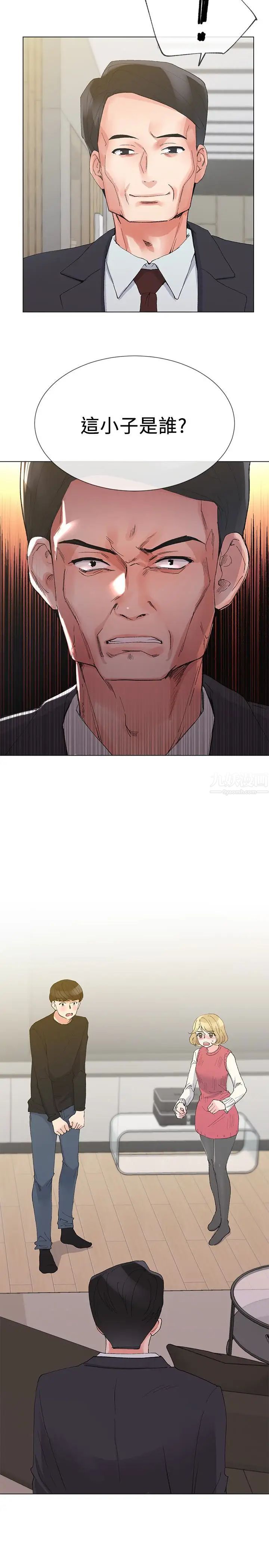 重考生第34話-姊姊的口技讓人吐真言