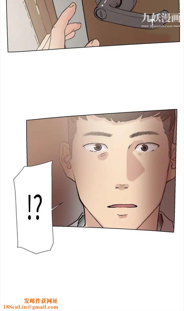 双重恋爱第59话