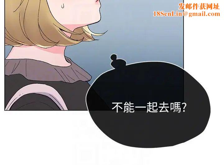 重考生第34话-姊姊的口技让人吐真言