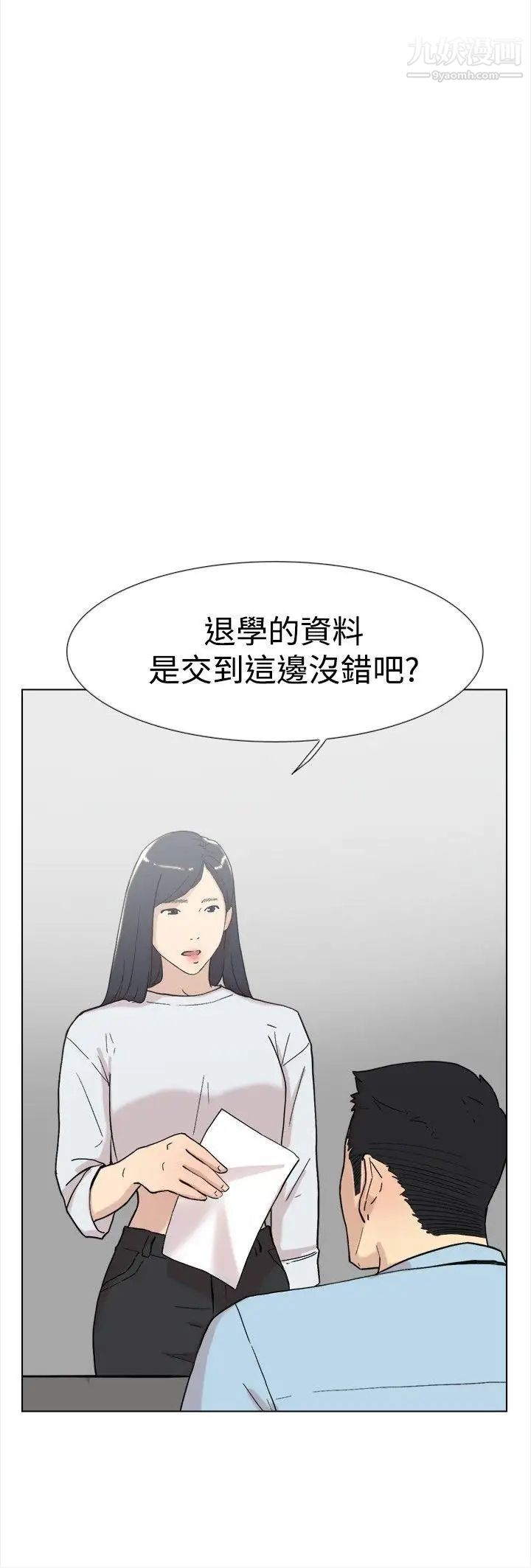 双重恋爱第60话
