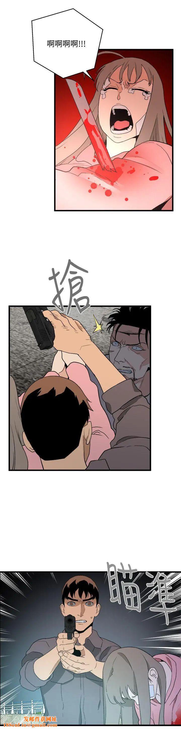 食物链第36话