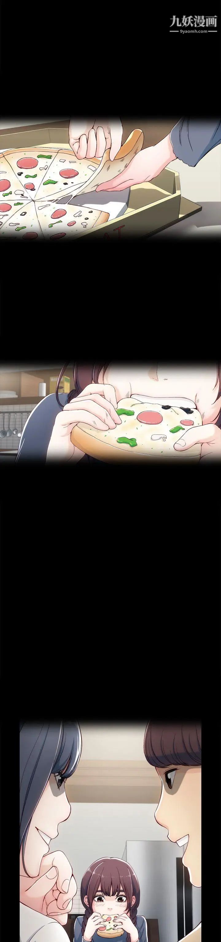 女大生世晶:無法自拔第1話-女大生世晶
