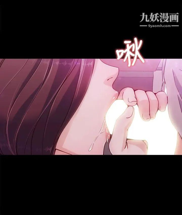 女大生世晶:无法自拔第1话-女大生世晶