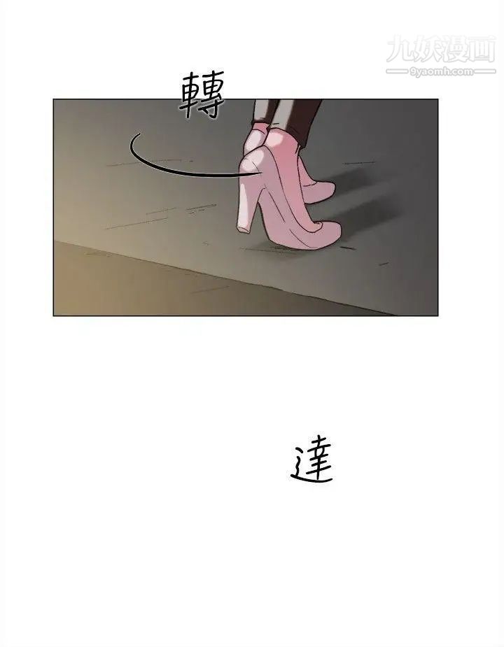 双重恋爱第62话