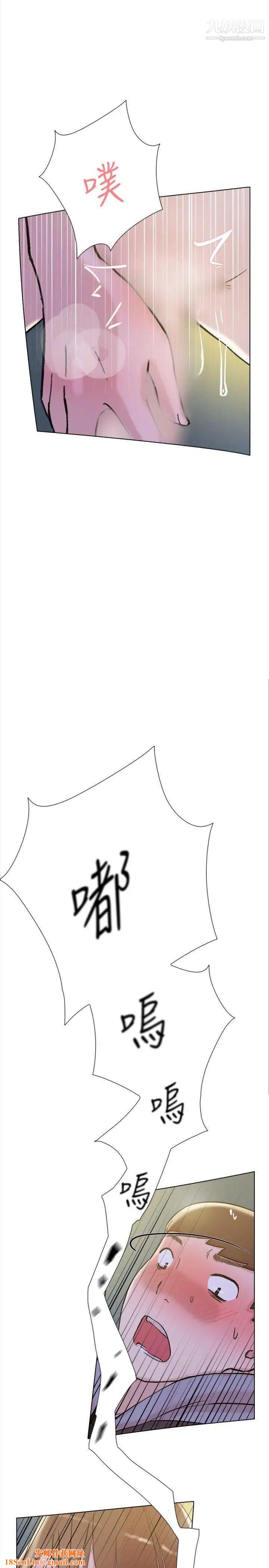 双重恋爱第63话