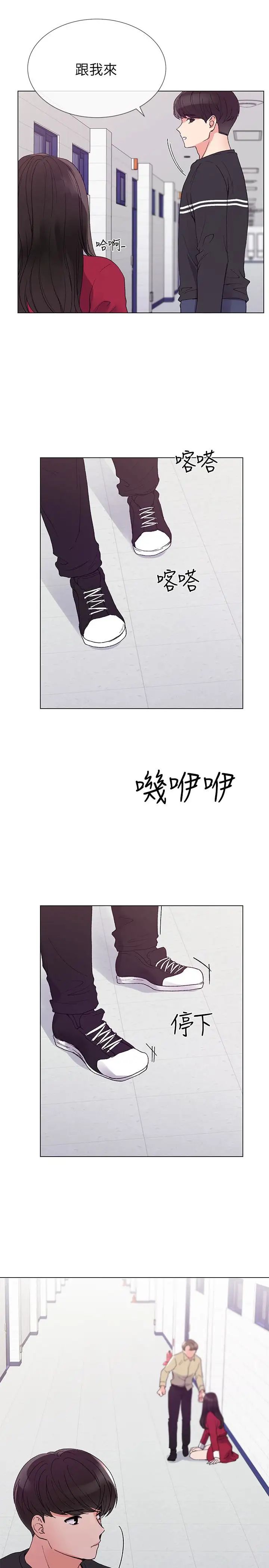 重考生第39话-黑化的赫洲