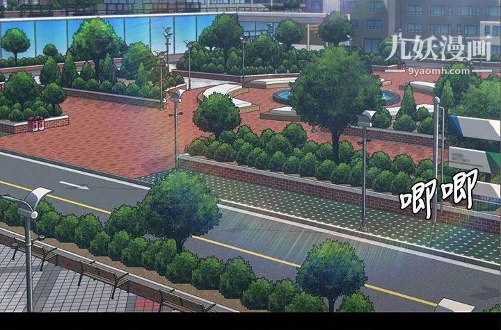 女大生世晶:無法自拔第2話-和女友在公園