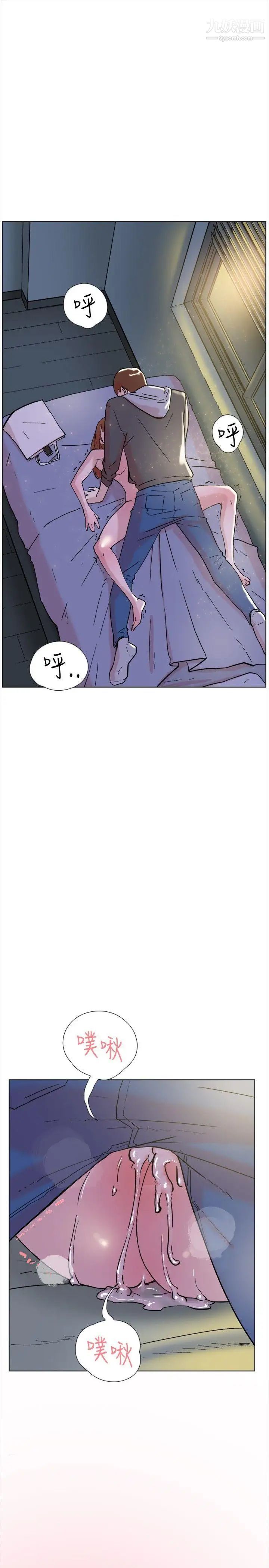 雙重戀愛第63話