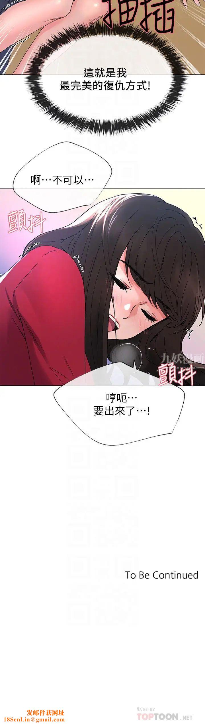 《重考生》第39话-黑化的赫洲