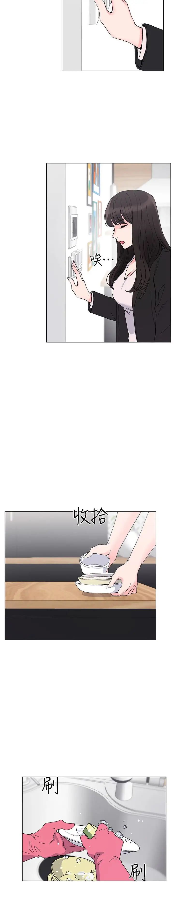 重考生第41话-丹雅决心要报仇