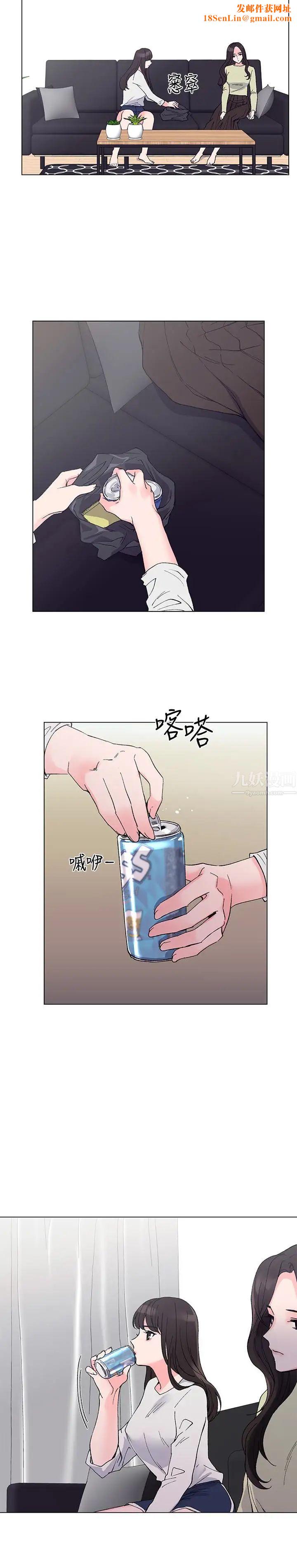 重考生第41话-丹雅决心要报仇