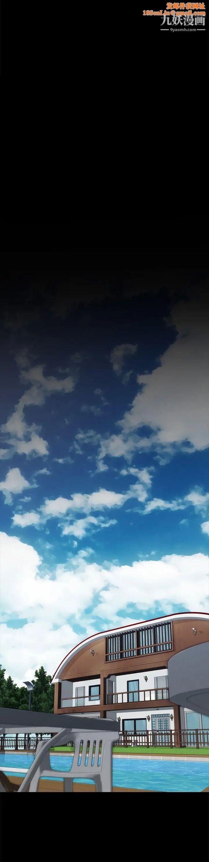 女大生世晶:無法自拔第8話-危險之旅的序幕