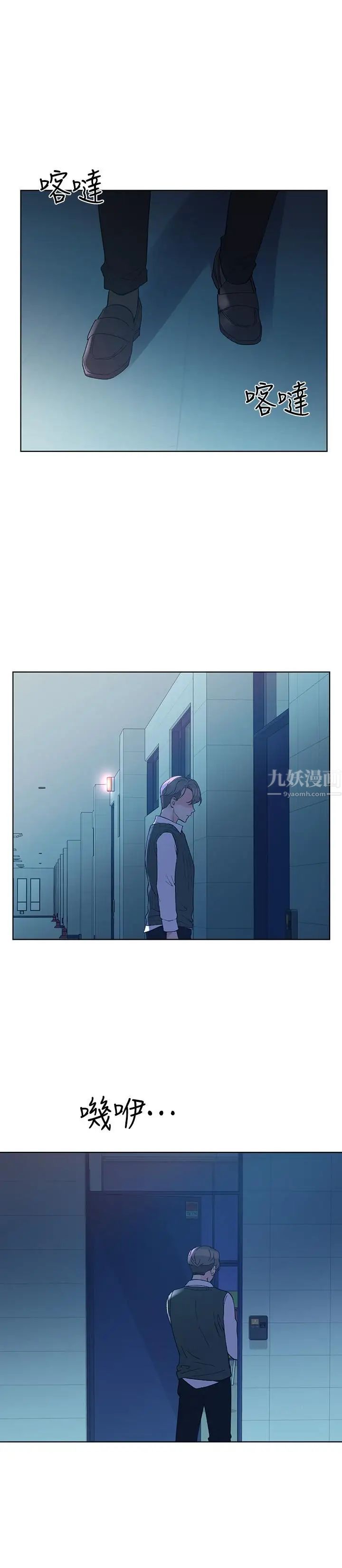 重考生第48话-我不会放过你们两个