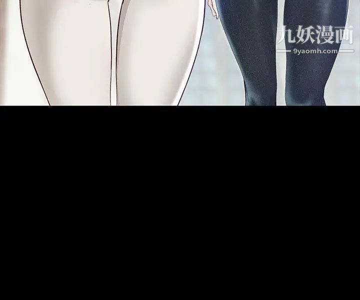 女大生世晶:無法自拔第11話-真宇這偽善的垃圾