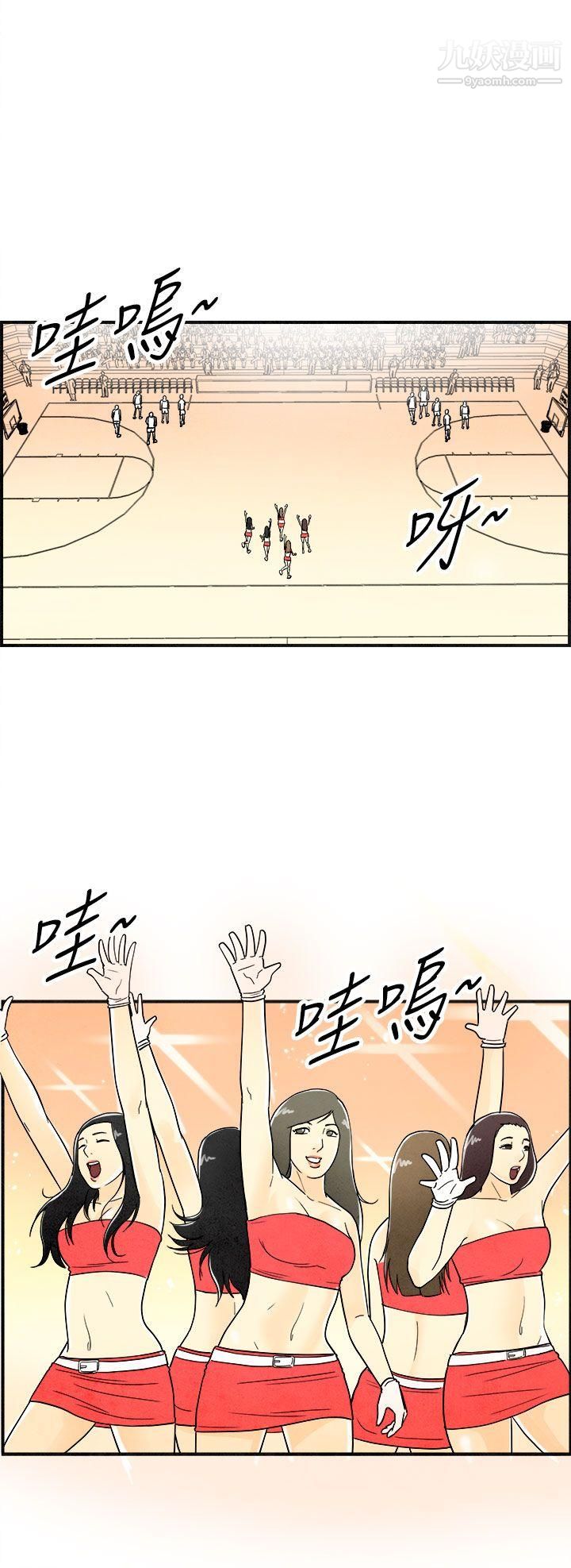 离婚报告书第12话-性爱成瘾癥的老公