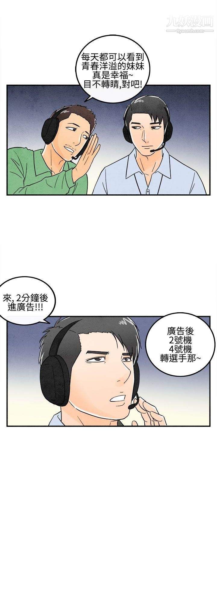 离婚报告书第12话-性爱成瘾癥的老公