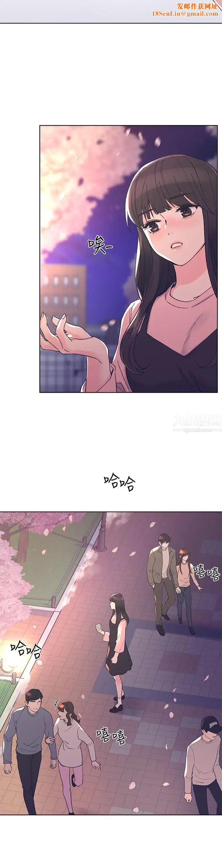重考生第52話-小心翼翼的打開私處