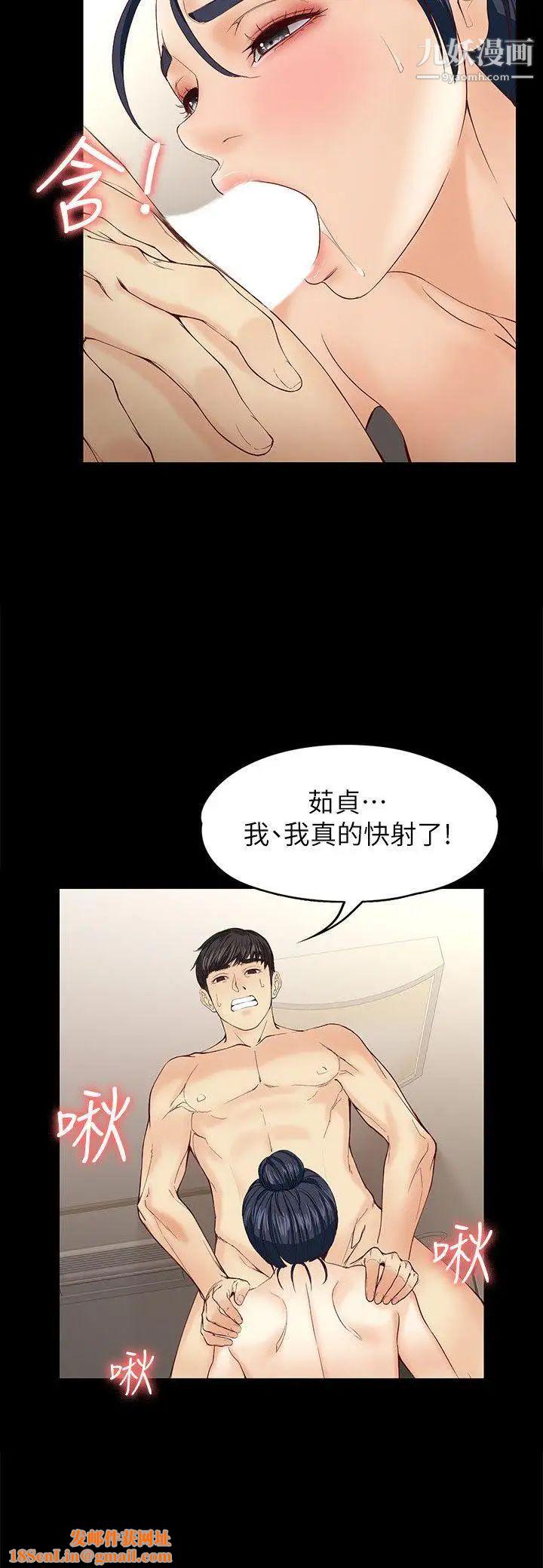 女大生世晶:无法自拔第13话-真宇，我会更爱你…