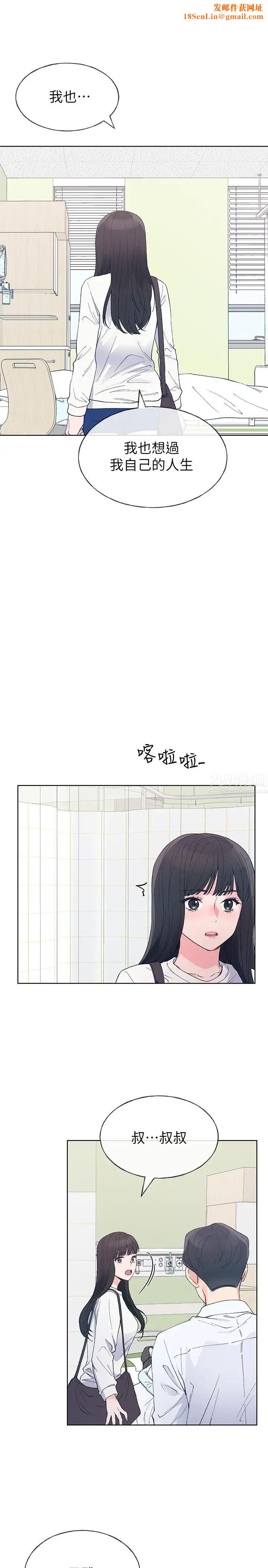 重考生第60话-帮我按摩