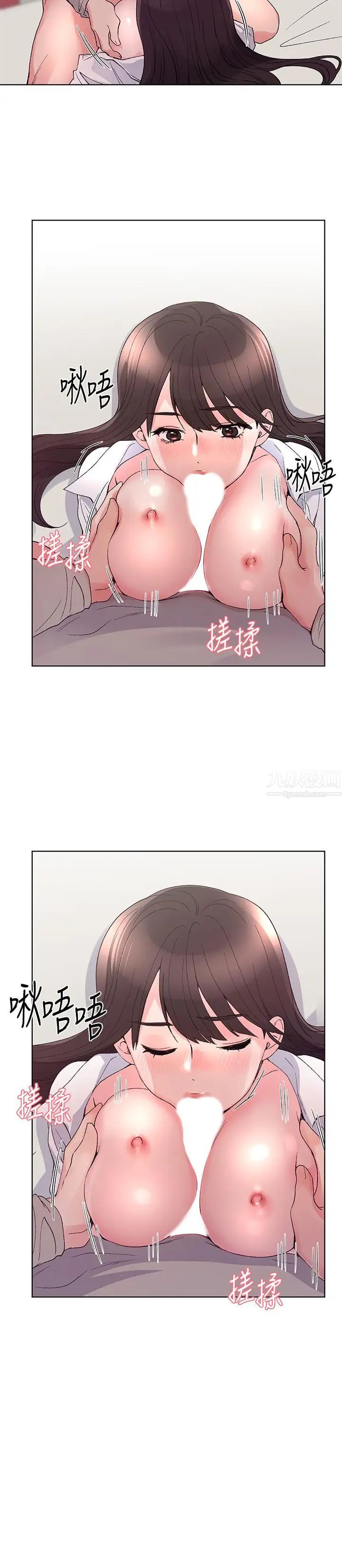 重考生第65話-丹雅答應所有要求
