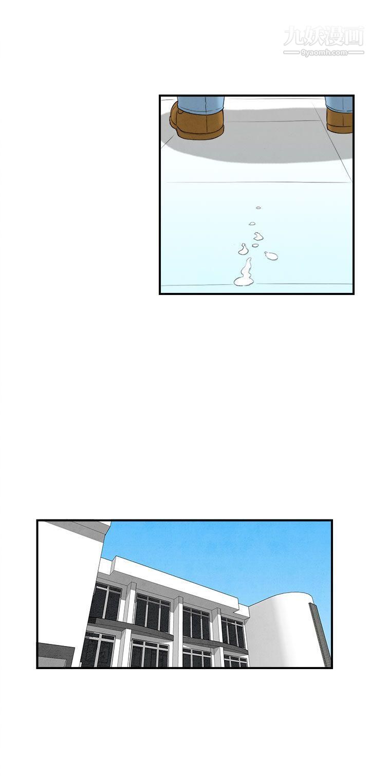 離婚報告書第48話-整型中毒的老婆