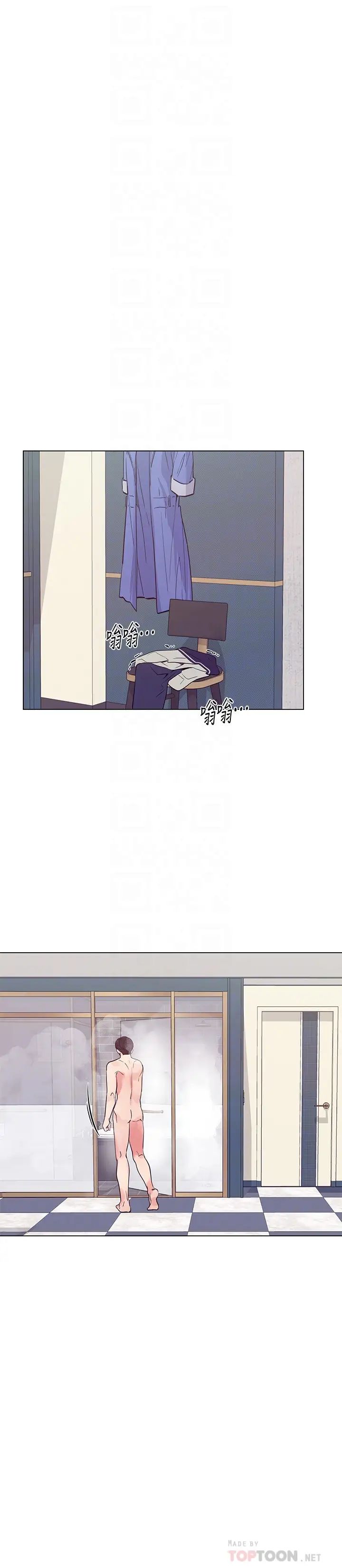重考生第81话-赫洲哥，我来帮你洗澡