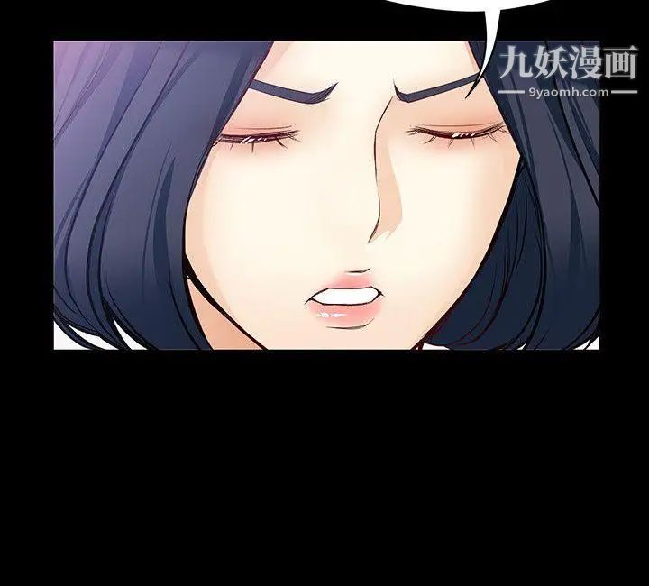 女大生世晶:无法自拔第41话-永远陪在你身边