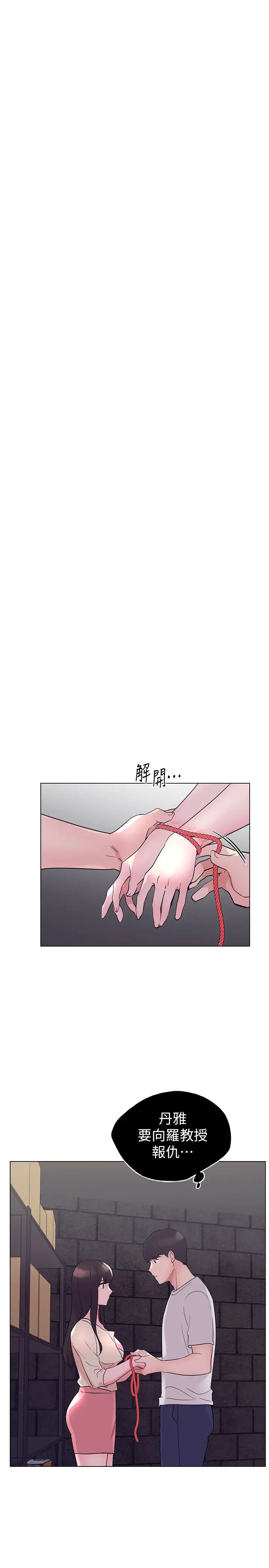 重考生第92話-在倉庫內享受刺激的快感